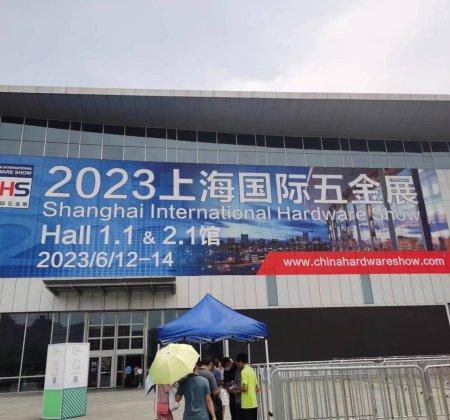 2023 SHANGHAI INTERNAL HARDWARE SHOW 