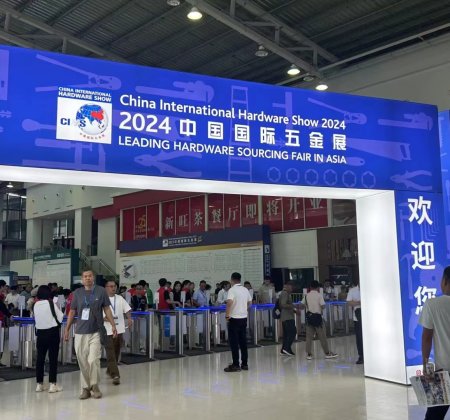 China International Hardware Show 2024 